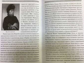Вадим Сеничев: Последний странствующий рыцарь