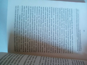 Гилберт Честертон: Тайна отца Брауна