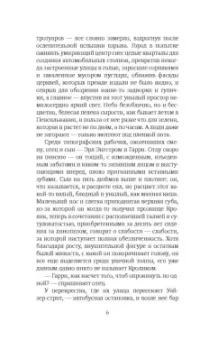 Джон Апдайк: Романы о Кролике. Начало. Комплект из 3-х книг