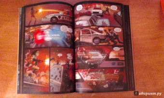 Марк Миллар: Мордобой 2