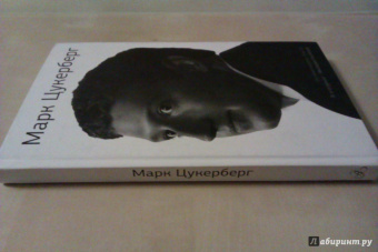 Джордж Бим: Марк Цукерберг