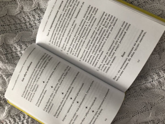 Мэгги Грофф: Мамаменеджмент. Озорная книга материнства