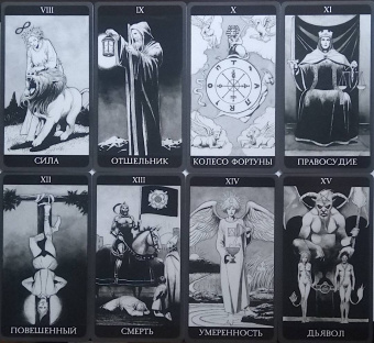 Грэхем, Рой: Таро Темная Сторона