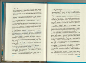 Светлана Лаврова: Остров, которого нет