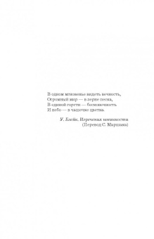 Сэм Кин: Что скрывает атмосфера, или Последний вдох Цезаря