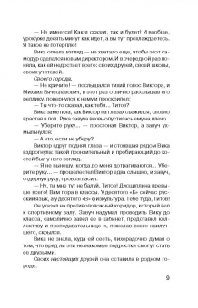 Антон Леонтьев: Алхимия иллюзий