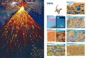 Татьяна Романова: Загадочные лабиринты