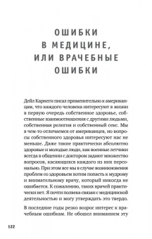 Назим Шихвердиев: Долг сердца. Кардиохирург о цене ошибок