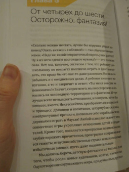 Елена Литвяк: Кубики Гутенберга