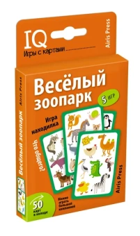 Куликова Е.Н., Сухарева О.В.: Обучающие карточки. IQ тренажеры. Весёлый зоопарк. Игра находилка. 4+ (50 карточек 56х87 мм)
