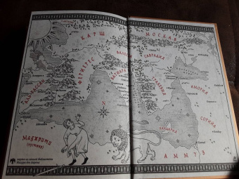 Гай Кей: Львы Аль-Рассана