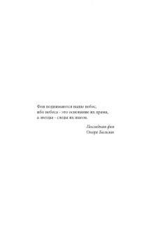 Лесные феи. Мини-раскраска-антистресс для творчества и вдохновения