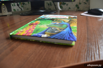 Сказки Василисы Премудрой