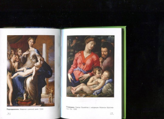 Владимир Баженов: От Босха до Ван Гога