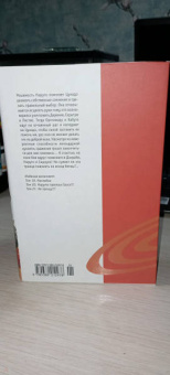 Масаси Кисимото: Naruto. Наруто. Книга 7. Наследие