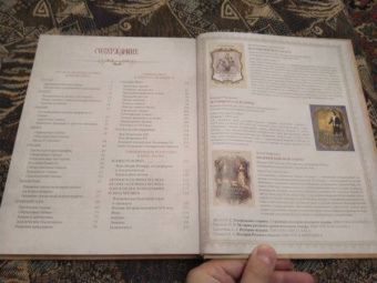 Сергей Худеков: Иллюстрированная история танца