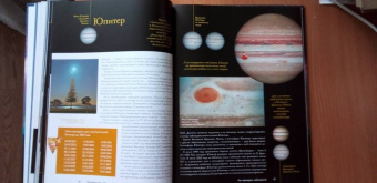 Руслан Ильницкий: Как наблюдать за звездами. Подарочное издание