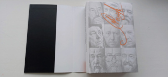 Александр Солженицын: На возврате дыхания. Избранная публицистика