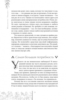 Мэрилин Керро: Возрождение