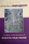 Арнольд Минделл: Самостоятельная работа над собой. Внутренняя работа со сновидящим телом Арнольд Минделл: Самостоятельная работа над собой. Внутренняя работа со сновидящим телом
