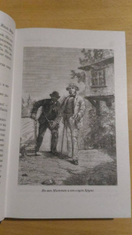 Жюль Верн: Упрямец Керабан