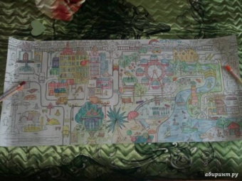 Раскраска Чудесный город