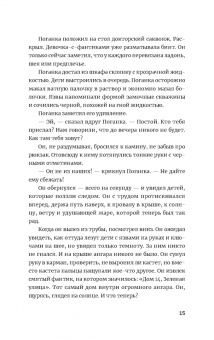 Виталий Михайлов: Комната