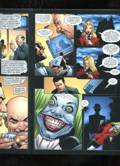 Эд Брубейкер: Бэтмен. Человек, который смеется