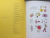 Димитри Делма: История ароматов. Путешествия цветов из далёких стран