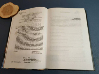 Маркус Шварц: Когда насекомые ползают по трупам. Как энтомолог помогает раскрывать преступления