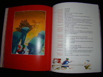Метерлинк, Гоцци: Комплект из 2-х книг. Синяя птица; Турандот