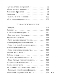 Эльдар Рязанов: Музыка жизни