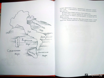 Александр Киселев: Суровые римские сказки