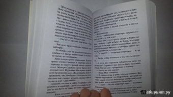 Ильф, Петров: 12 стульев