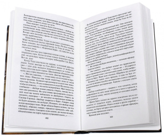 Гарри Гаррисон: Пришельцы, дары приносящие