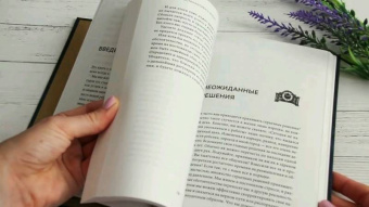 Педрам Шоджай: Искусство останавливать время. 100 дней. Практический курс осознанности для занятых людей