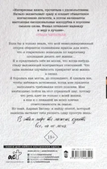Алекс, Мейер: (Не) только бизнес