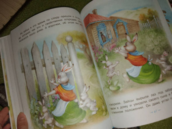 Михаил Липскеров: Самый маленький гном. Сказки