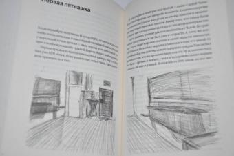Олег Навальный: 3 1/2. С арестантским уважением и братским теплом