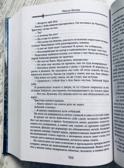 Джо Аберкромби: Герои