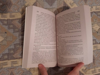 Гастон Леру: Тайна Желтой комнаты. Духи Дамы в черном