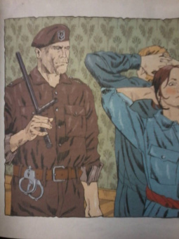 Джордж Оруэлл: 1984. Иллюстрированное издание