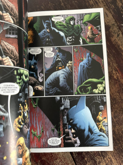 Питер Томаси: Бэтмен. Detective Comics. Да будет кровь