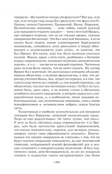 Александр Кугель: Литературные воспоминания. Театральные портреты. Листья с дерева