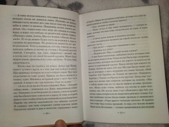 Наталия Миронина: Нежное имя. Повести и рассказы