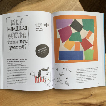 Сьюзи Ходж: Почему в искусстве так много голых людей? И другие важные вопросы об искусстве