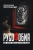 Александр Колпакиди: Русофобия, или Тайная война США против России