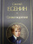 Сергей Есенин: Стихотворения