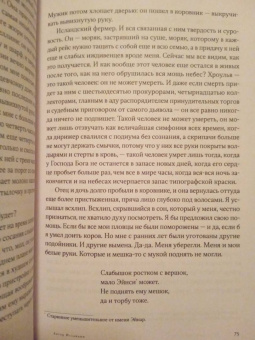 Хатльгрим Хельгасон: Автор Исландии
