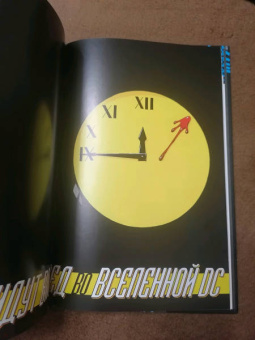 Джефф Джонс: Вселенная DC. Rebirth. Издание делюкс